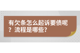 涟源专业催债公司的市场需求和前景分析