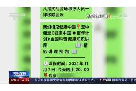 货款要不回，讨债公司能有效解决问题